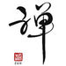 Zen Merchandise & Apparels